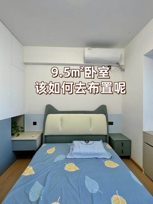 5㎡迷你卧室布置与安装全攻略 小空间也有大舒适